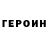 Amphetamine Розовый Melkior82