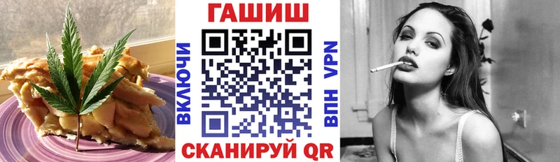 Печенье с ТГК конопля  где купить наркотик  площадка Telegram  Новокузнецк 