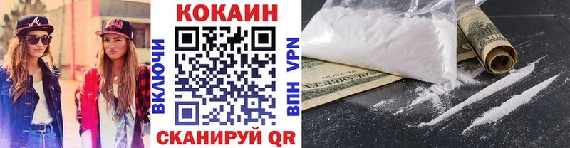 Cocaine 98%  Новокузнецк 