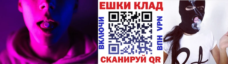 ЭКСТАЗИ диски Новокузнецк