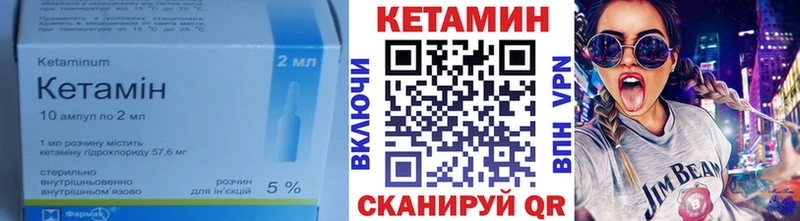 KRAKEN   Новокузнецк  Кетамин VHQ 