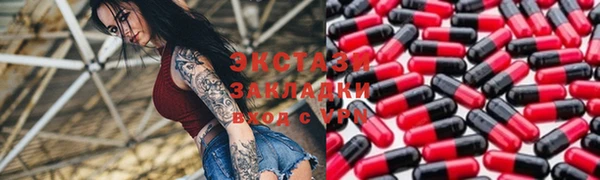 кристаллы Вязники
