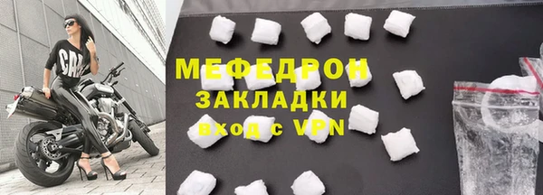 ешки Вяземский