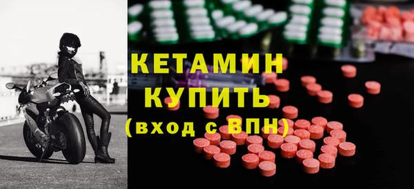 первитин Вязьма