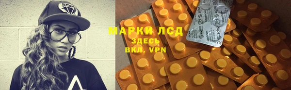 кристаллы Вязники