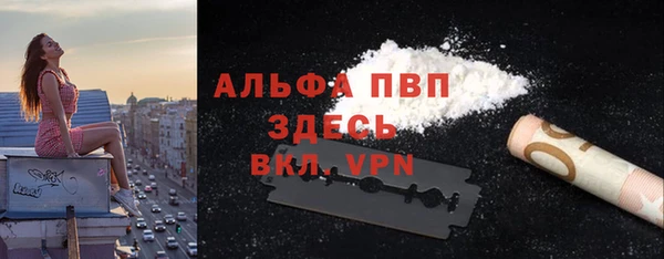 кристаллы Вязники