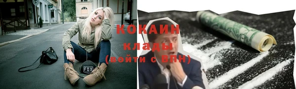 кристаллы Вязники