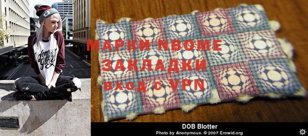 первитин Вязьма