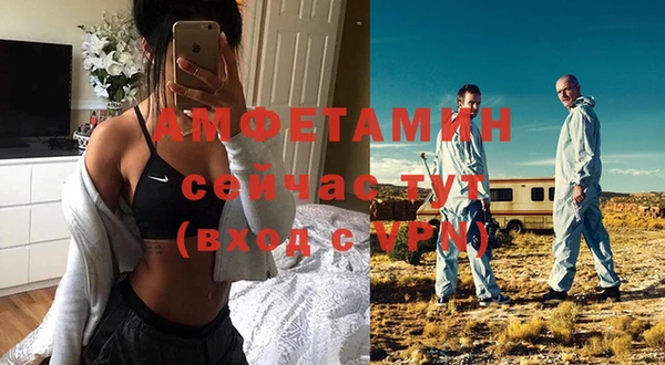 кристаллы Вязники