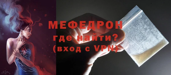 ешки Вяземский
