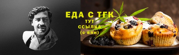 ешки Вяземский