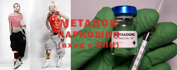 первитин Вязьма