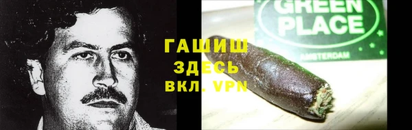 первитин Вязьма