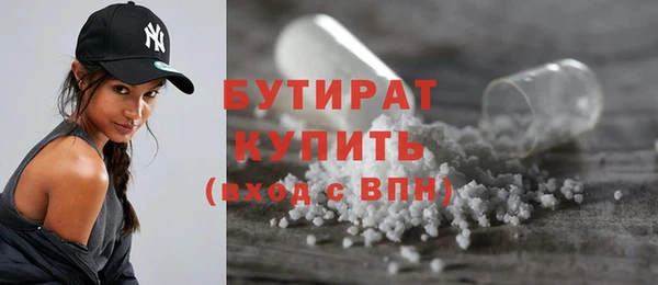 кристаллы Вязники