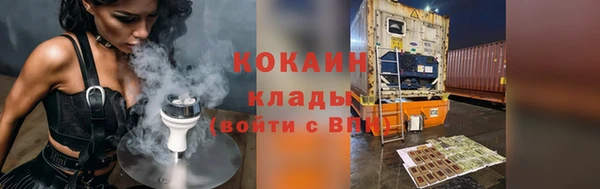 первитин Вязьма