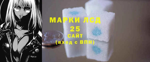 первитин Вязьма