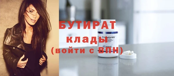 ешки Вяземский