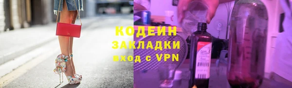 первитин Вязьма