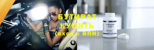 кристаллы Вязники