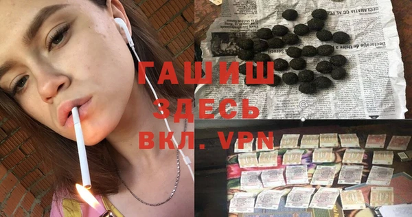 первитин Вязьма