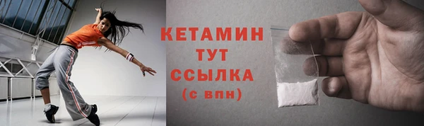 кристаллы Вязники