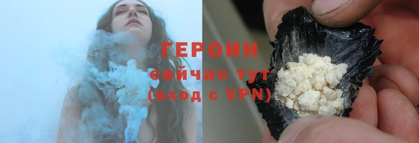 первитин Вязьма