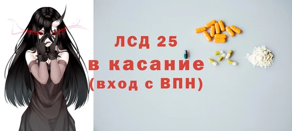 кристаллы Вязники