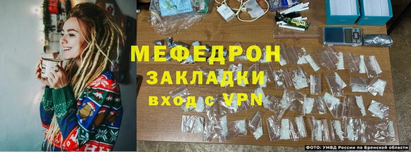 первитин Вязьма