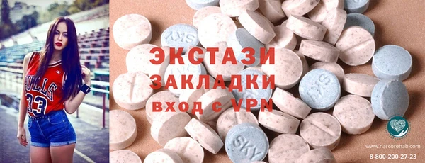 первитин Вязьма