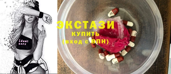 кристаллы Вязники