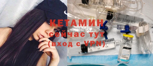 кристаллы Вязники