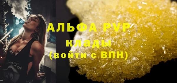 первитин Вязьма