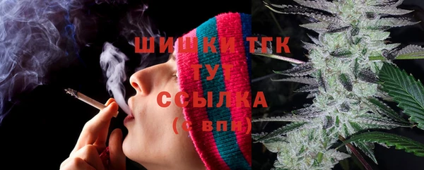 кристаллы Вязники