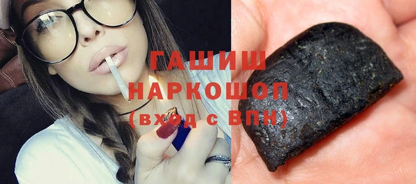 первитин Вязьма