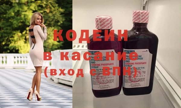 кристаллы Вязники