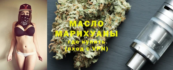 кристаллы Вязники