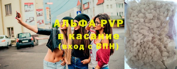 первитин Вязьма