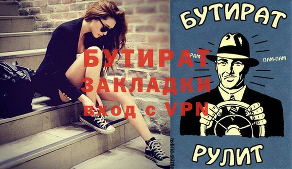 ешки Вяземский