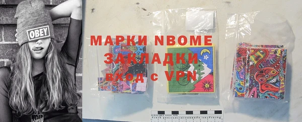 кристаллы Вязники