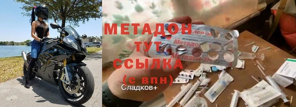 кристаллы Вязники