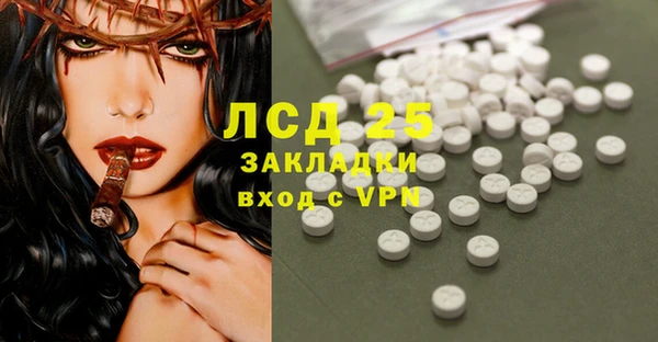 первитин Вязьма