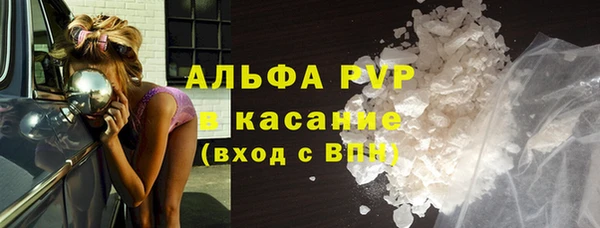 первитин Вязьма
