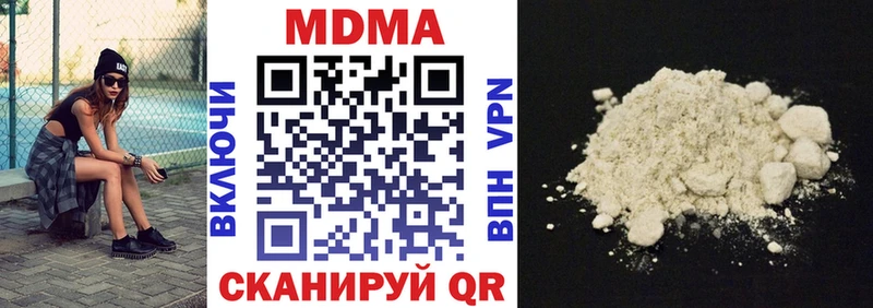 MDMA кристаллы  Новокузнецк 