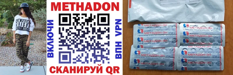Метадон мёд  Новокузнецк 
