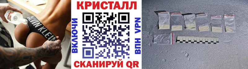 МЕТАМФЕТАМИН Methamphetamine  Новокузнецк 