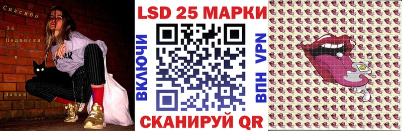 Марки N-bome 1,5мг  Новокузнецк 