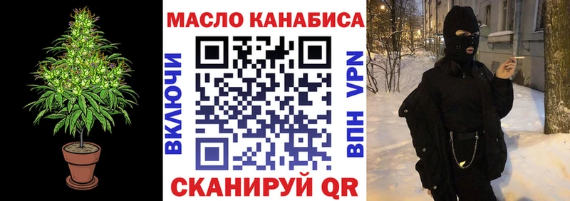 Дистиллят ТГК вейп  купить  сайты  Новокузнецк 
